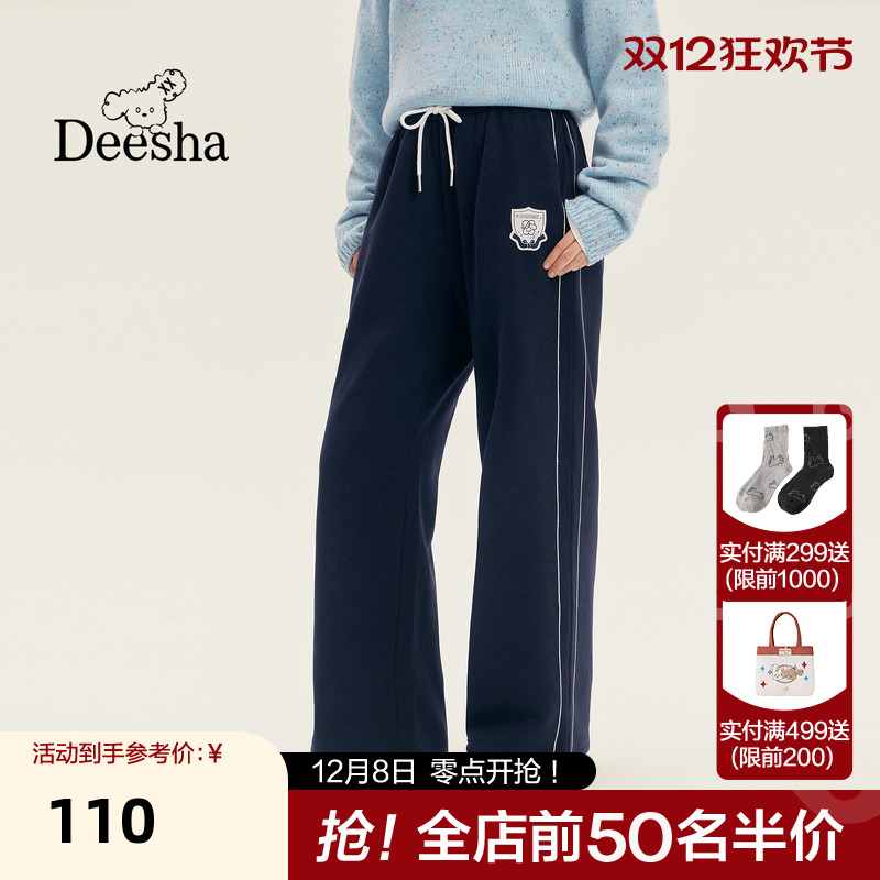 笛莎青少年女孩百搭加绒卫裤2025冬季新款慵懒风宽松阔腿运动裤子