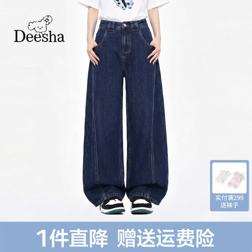 笛莎官方2026秋季新款青少年斜纹牛仔弯刀裤女休闲宽松水洗牛仔裤