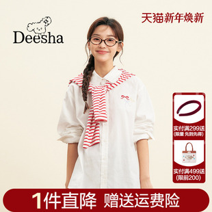 百搭刺绣白衬衫 基础款 新款 笛莎官旗青少年女大童初高中生2025秋季