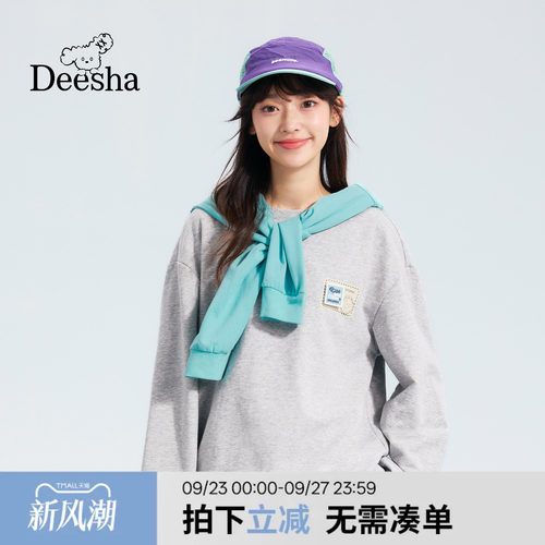 笛莎官旗2026春季新款青少年初高中女孩上衣魔术贴章仔圆领卫衣