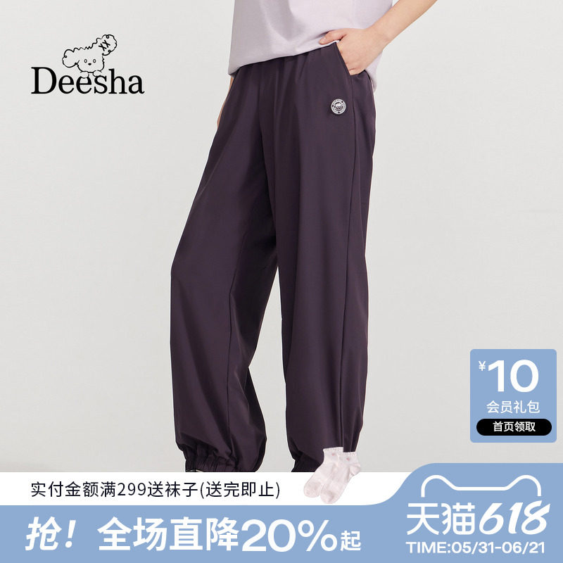 笛莎2026夏新款青少年大童初高中女生防晒凉感束脚裤薄款休闲长裤