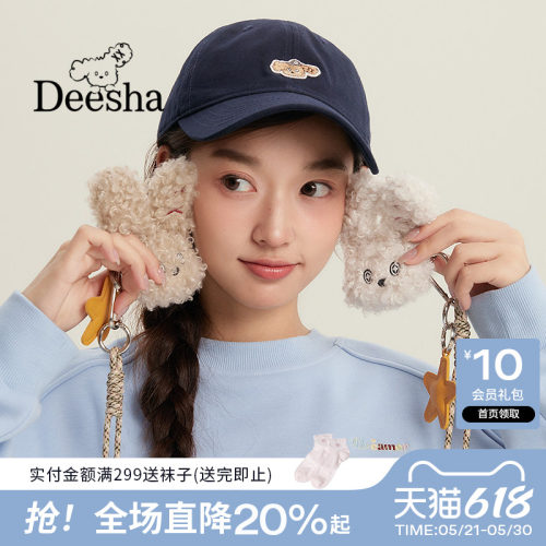 原创周边配饰毛绒玩具玩偶