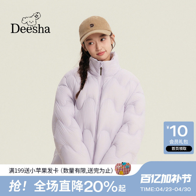 笛莎青少年羽绒外套2025冬季新款女生短款立领加厚保暖三防羽绒服