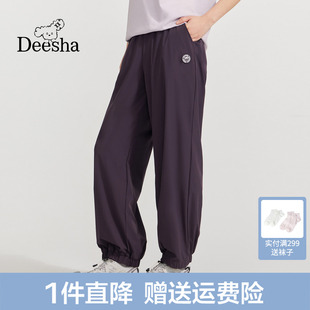 笛莎2026夏新款青少年大童初高中女生防晒凉感束脚裤薄款休闲长裤
