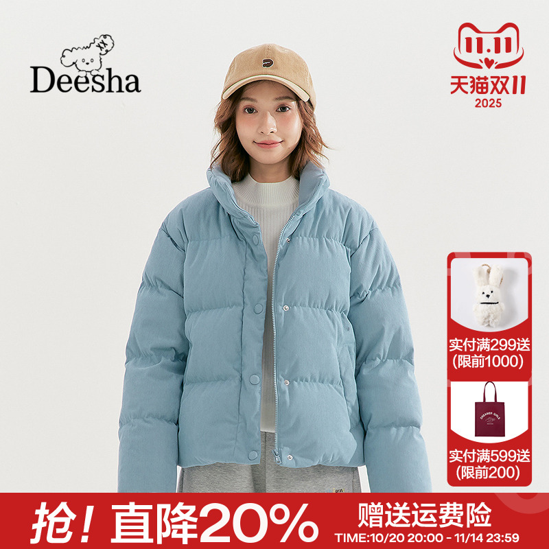 笛莎官旗2025冬季新款青少年女孩加厚外套短款立领灯芯绒羽绒服女