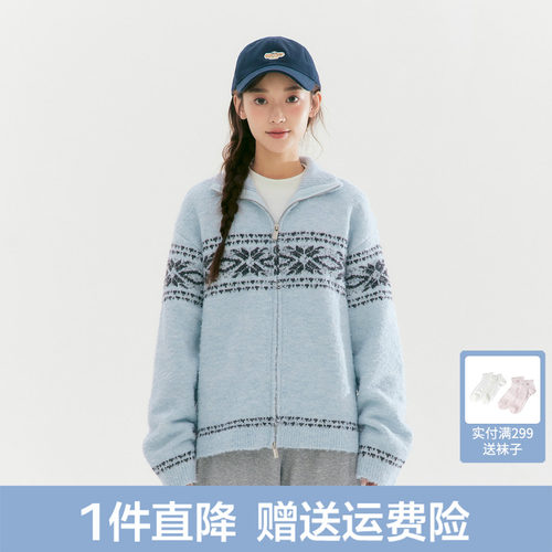 纹样拉链开衫外套毛衣