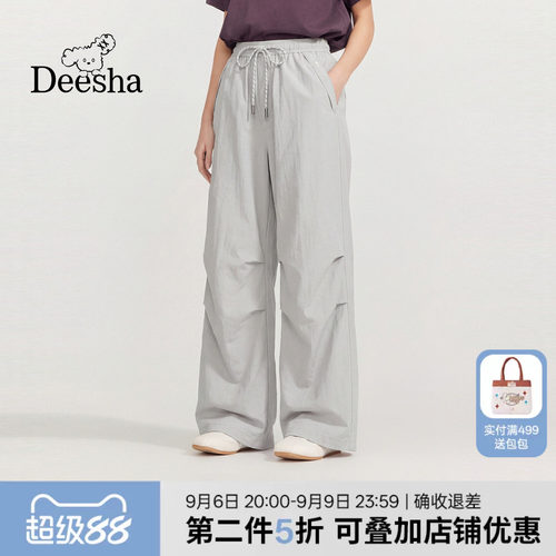 【零感裤】笛莎2026夏青少年潮酷直筒伞兵裤女轻盈薄款休闲长裤