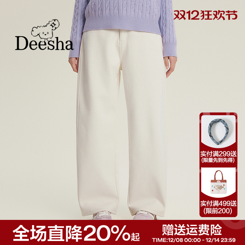 加绒显瘦高腰百搭老爹裤