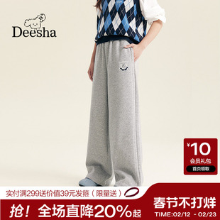 【神裤合集】笛莎2026春季新款青少年学院风直筒卫裤宽松阔腿长裤