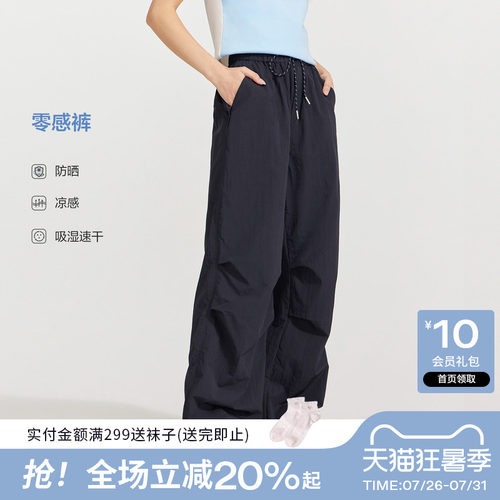 【零感裤】笛莎2026夏季新款青少年户外速干防晒休闲工装伞兵裤女