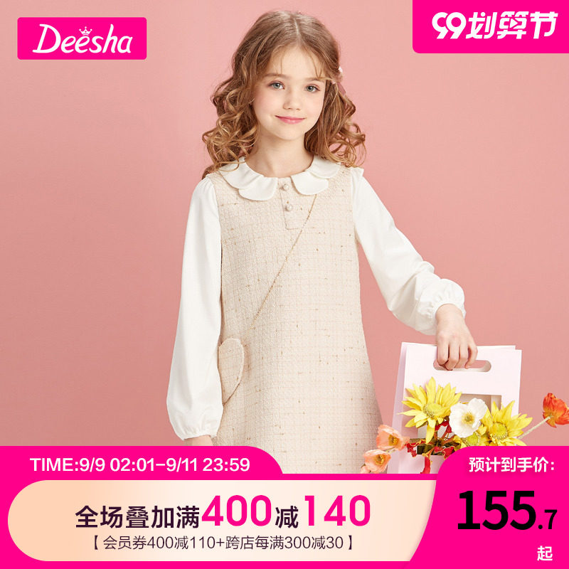 笛莎童装女童裙子2020春秋新款中大童儿童小女孩洋气小香风连衣裙