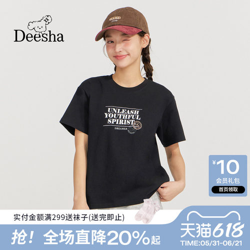 【100%棉】笛莎官方青少年2026夏新款字母印花上衣亲子短袖T恤女