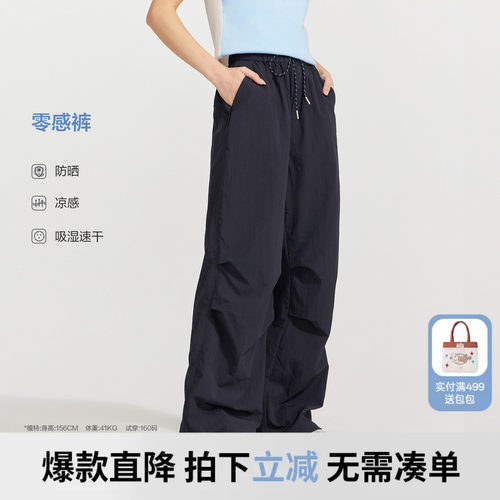 【零感裤】笛莎2026夏季青少年户外速干防晒休闲工装伞兵裤女