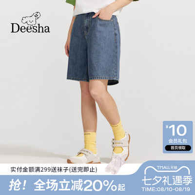 【冰氧凉感】笛莎官旗青少年2026夏新款冰氧酷凉感牛仔短裤五分裤