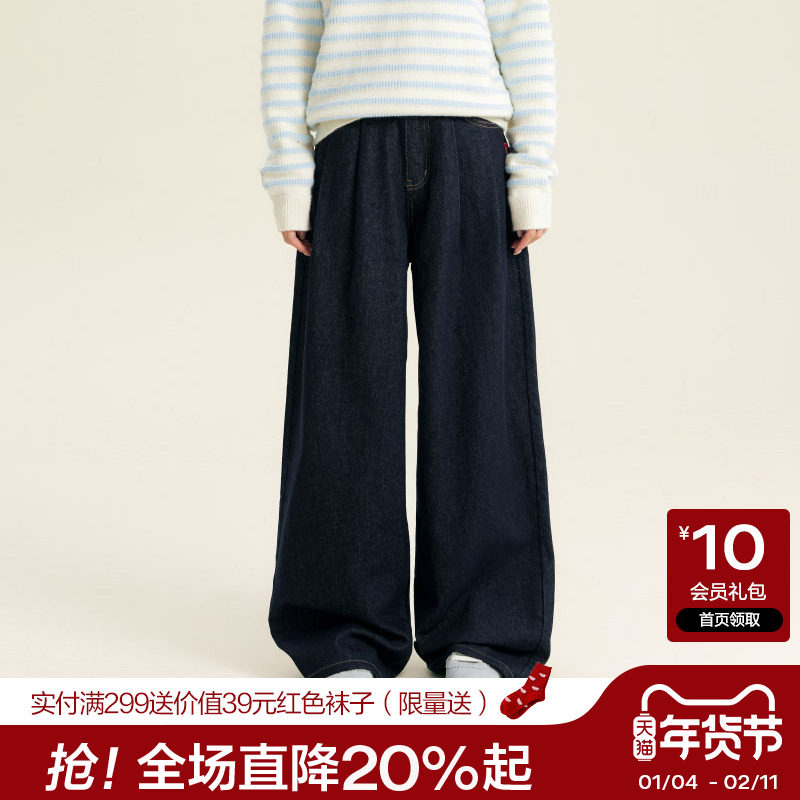 笛莎2025秋季新款女大童初高中生青少年宽松休闲裤直筒阔腿牛仔裤,童装/婴儿装/亲子装,裤子,淘宝优惠券,粉丝福利购,淘宝优惠卷