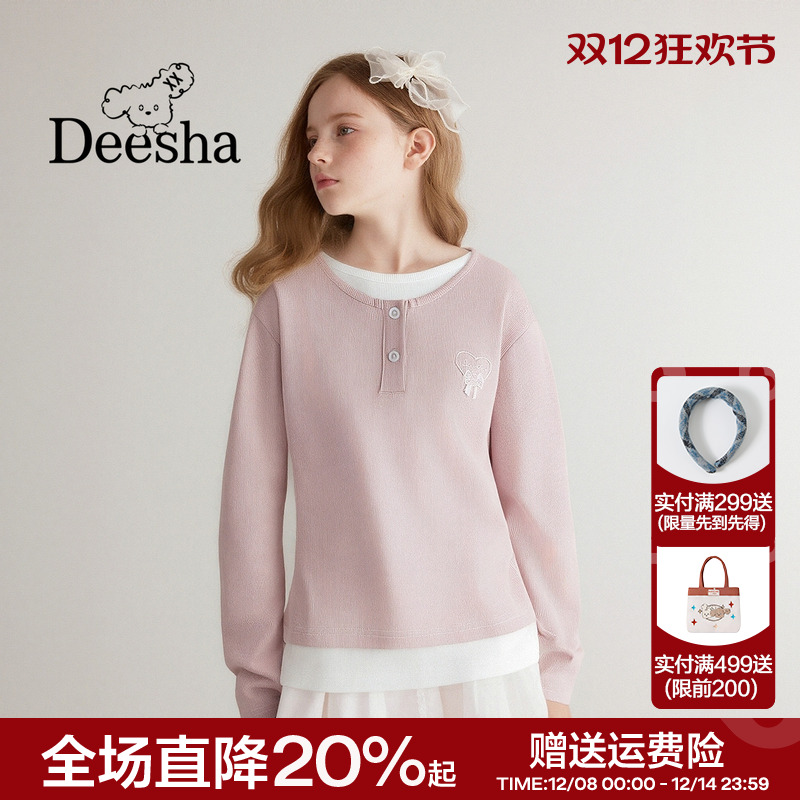 假两件休闲纽扣打底衫