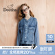 潮流短款 无领时尚 夹克牛仔外套 新款 笛莎官旗青少年女大童2026春季