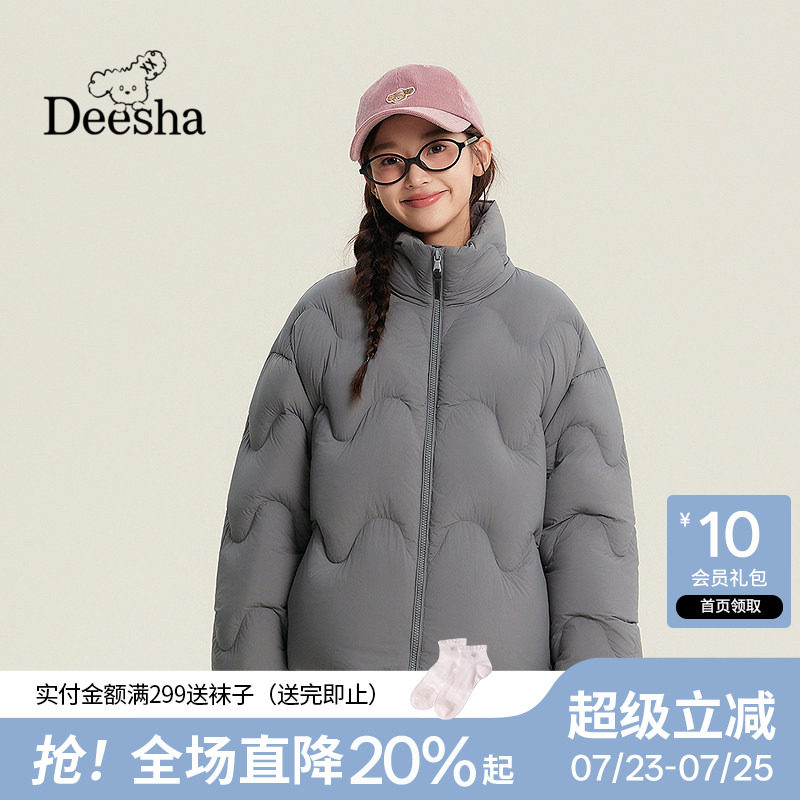 笛莎青少年羽绒外套2025冬季新款女生短款立领加厚保暖三防羽绒服