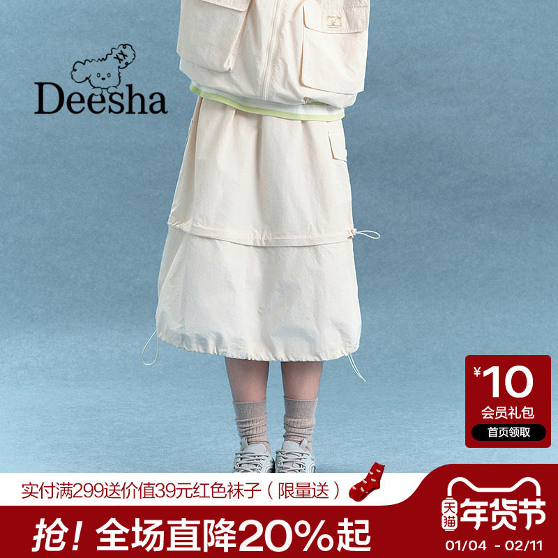 笛莎官旗秋冬新款青少年女大童初高中生韩版工装大口袋宽松裙子,童装/婴儿装/亲子装,半身裙,淘宝优惠券,粉丝福利购,淘宝优惠卷