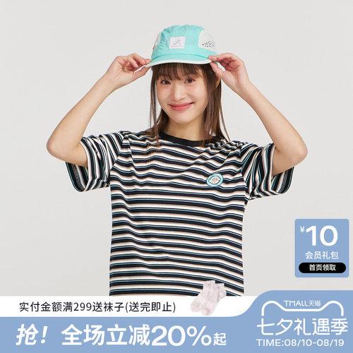 笛莎官方2026夏季新款青少年初高中女生短袖上衣落肩百搭条纹T恤