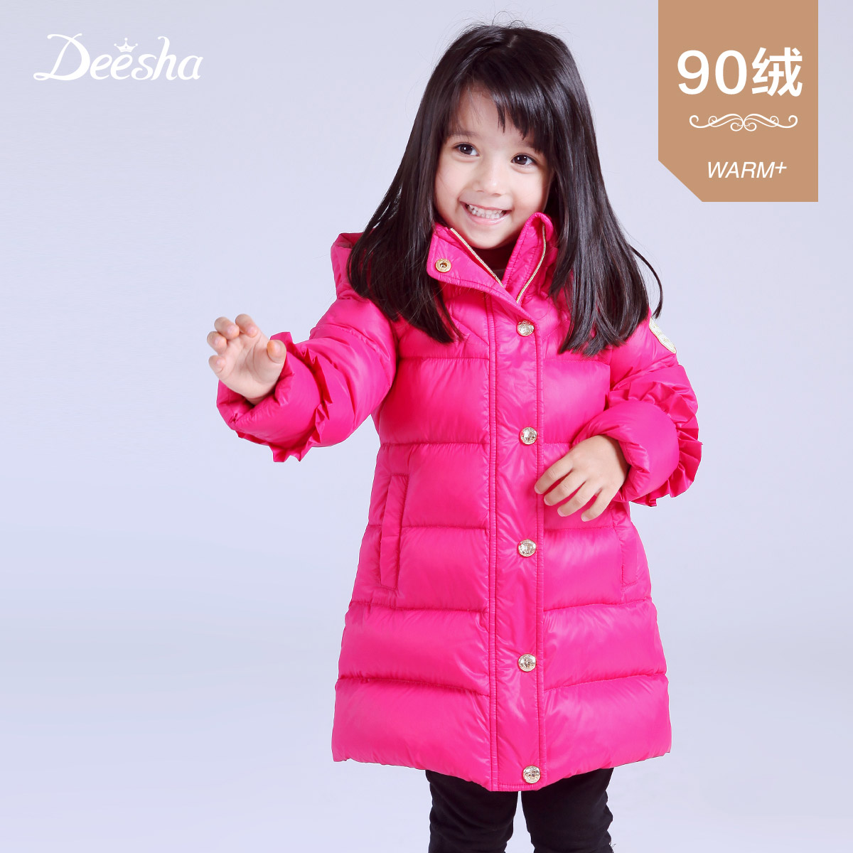 Veste pour fille DEESHA en nylon - Ref 2161141 Image 2