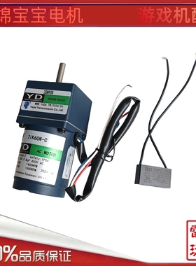 推盘电机配件220V1600转游戏机海绵宝电机马达亚大2GN90K高速电机