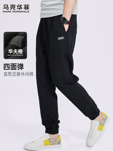 Летние дышащие эластичные штаны