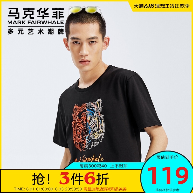 马克华菲短袖T恤潮男夏季新款时尚潮流撞色虎头刺绣印花上衣