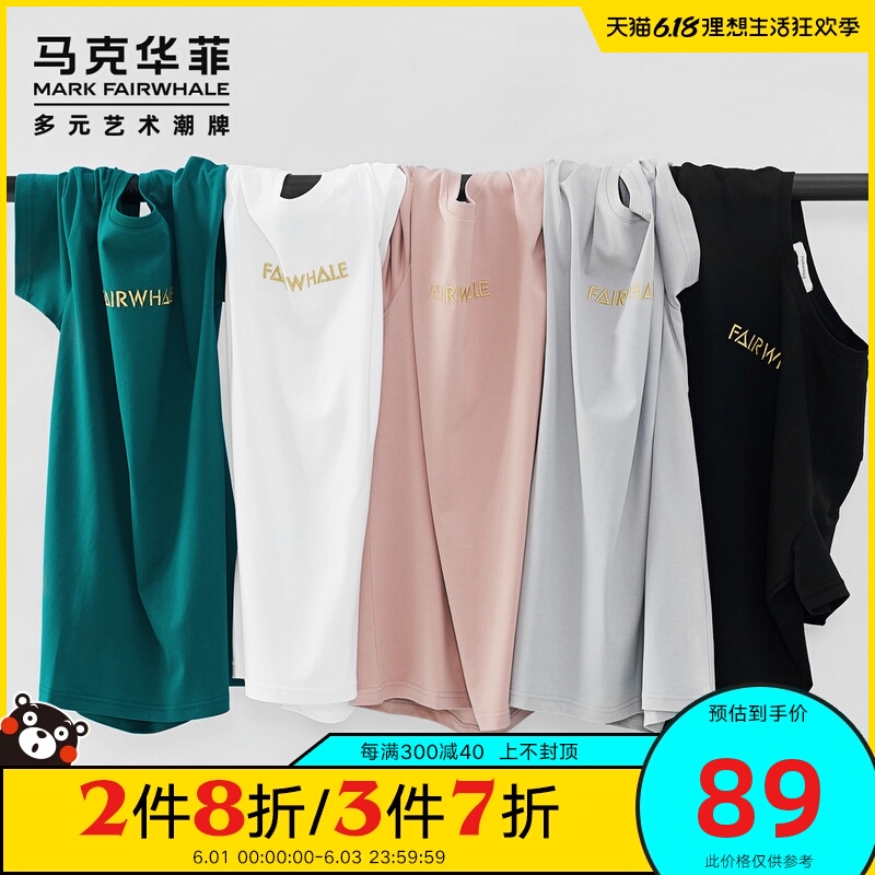 马克华菲男士短袖T恤新款潮流上衣情侣夏装纯棉衣服打底衫男