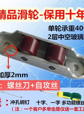 塑钢滑轮静音耐磨尼龙