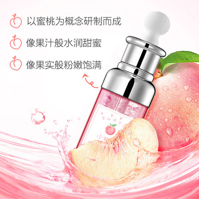私密淡化黑色素沉淀私处粉嫩精华液保养腋下大腿内侧乳晕乳头变粉