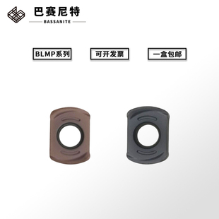 硬质合金刀粒 BLMP0603R-HY1308涂层开粗刀片 装配TEBL快进给系列