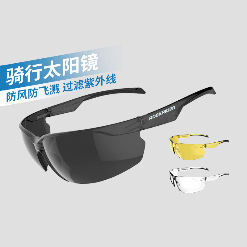 Decathlon outdoors Sunglasses Bicycle sunlight glasses Sand Mountain bike Riding glasses ROCKRIDERin the Bike/Riding equipment/Parts and Accessories , Riding Apparel/Riding equipment , Riding glasses/Goggles  category - from Buy2taobao.com to provide professional Taobao agent buy service
