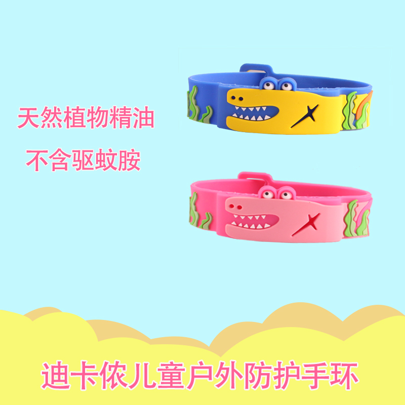 迪卡侬可爱小鳄鱼植物qunc防蚊