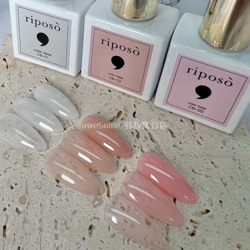 Riposo「底胶透色二合一」甲油胶