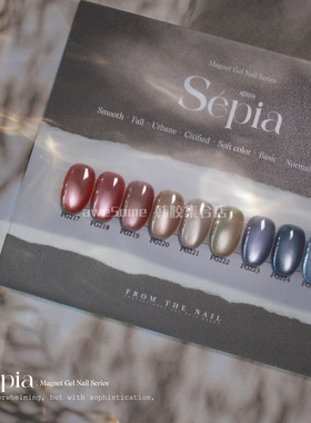 FROM THE NAIL「沙丘美学」Sepia废土风韩国晶石瓷白猫眼指甲油胶