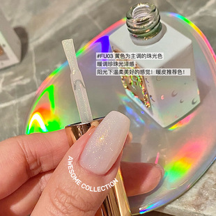 FROM THE NAIL「月光宝盒」女团美甲珍珠细闪叠涂偏光亮片甲油胶