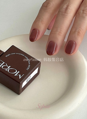 限时折扣![MORE GEL] Sepia 秋季植物色系浆果透色美甲指甲油胶