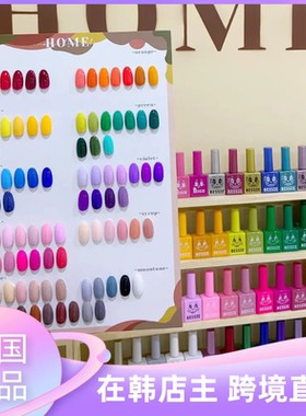 [BESSIE 贝茜] 超高性价比! 韩国人气光疗指甲油胶笑脸胶一笔上色