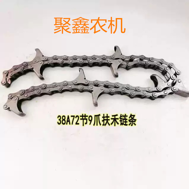 玉米收割机割台链条春雨牧神博远勇猛配件 p38正品拨禾链条 耐用