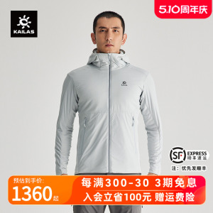 凯乐石RH40连帽防风保暖棉服