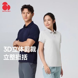 SCALER思凯乐速干POLO衫 F4516605 户外25夏季 透气运动翻领速干短袖
