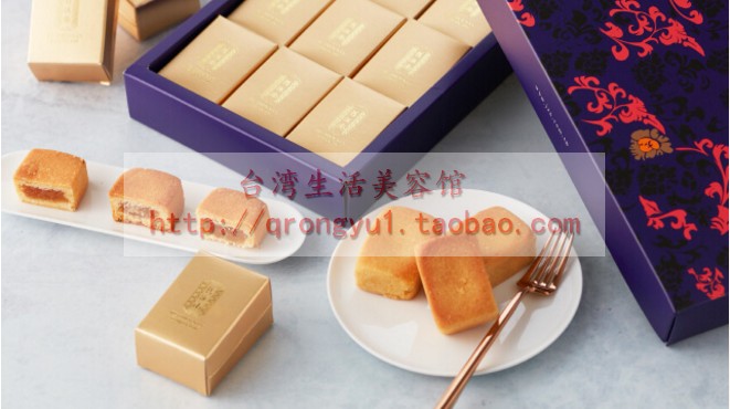 台湾特产旧振南凤梨酥甜而不腻特色零食小吃12入/盒顺丰包邮