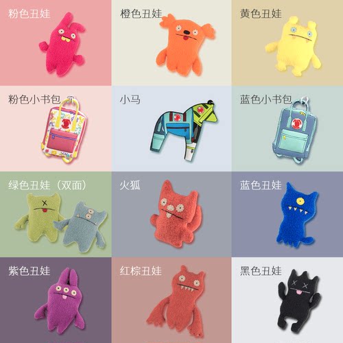 定制火狐小书包丑萌娃娃毛绒挂件