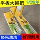 平板拖把尘推排拖棉线大号平拖宽长拖把工厂用地拖布6090cm尘拖