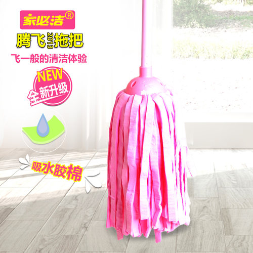 家必洁腾飞吸水胶棉拖把