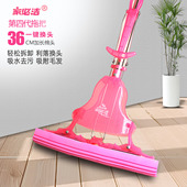 家必洁四代胶棉拖把家用吸水拖布对折海绵吸水地拖墩布头挤水拖把