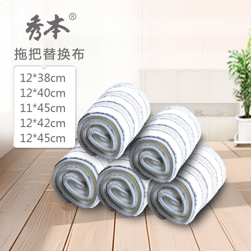 秀本乐刮刮乐拖把替换布刮水拖把专用替换布头粘扣超细纤维头