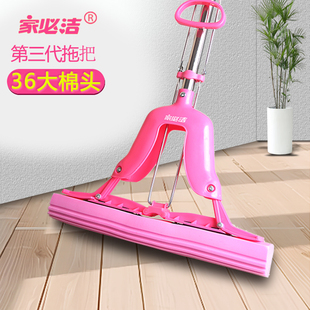 家必洁胶棉拖把大号家用拖布地拖清洁对折挤水海绵头水拖不锈钢杆