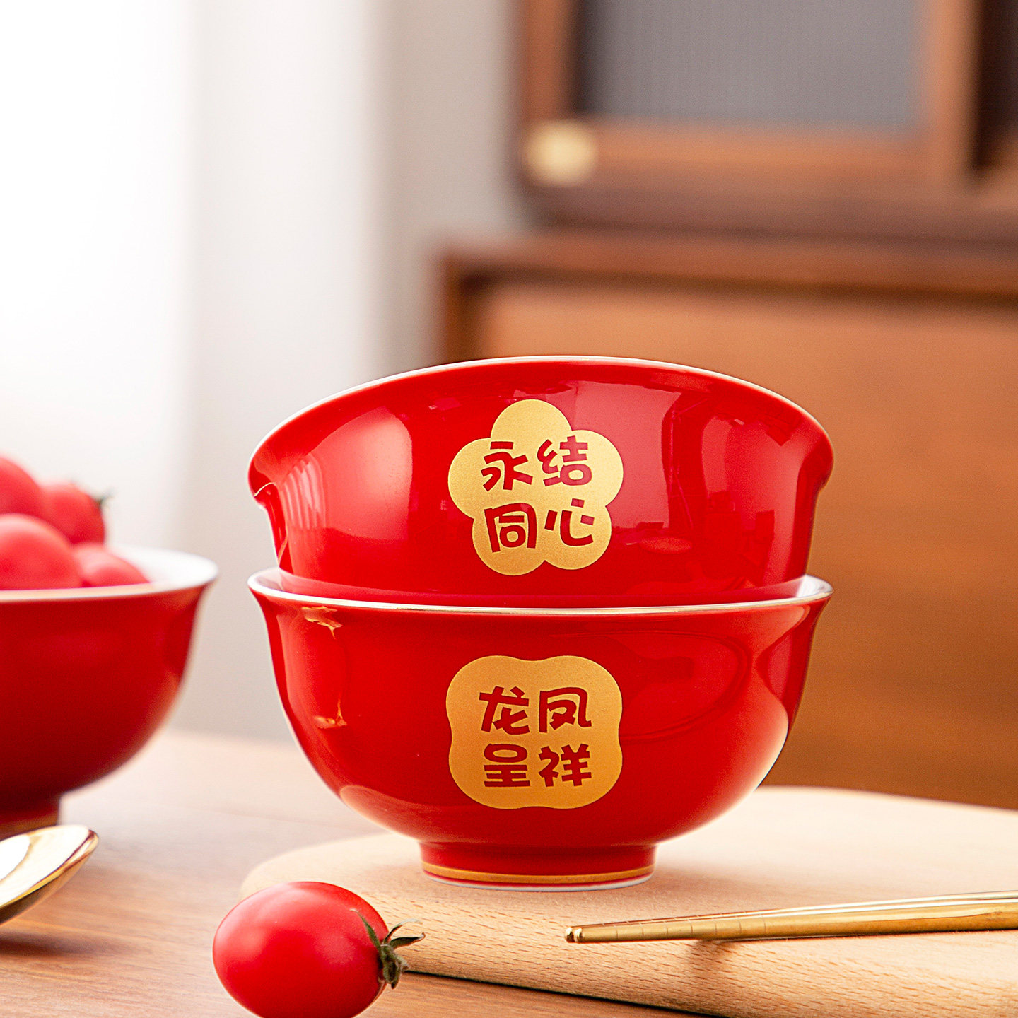 结婚庆红色陶瓷碗喜碗永结同心情侣碗伴手礼品盒送闺蜜陪嫁餐具